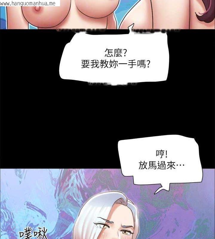 韩国漫画协议换爱(无码版)韩漫_协议换爱(无码版)-第120话-霸气支配两女的相昱在线免费阅读-韩国漫画-第82张图片