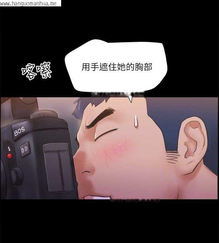 韩国漫画协议换爱(无码版)韩漫_协议换爱(无码版)-第117话-色情的泳装拍摄现场在线免费阅读-韩国漫画-第101张图片