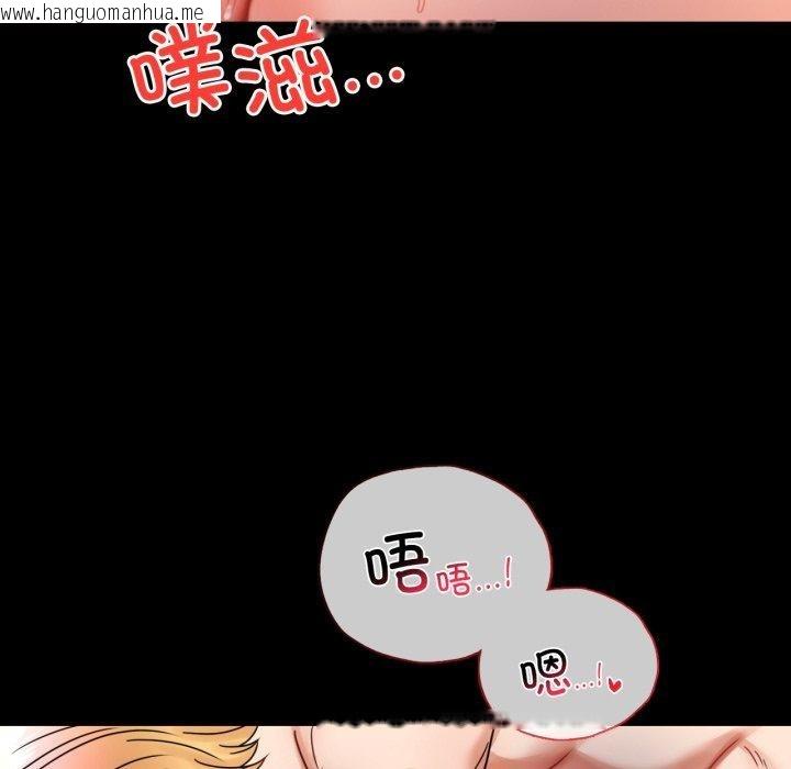 韩国漫画完美妻子的背叛/背叛的开始韩漫_完美妻子的背叛/背叛的开始-第55话在线免费阅读-韩国漫画-第106张图片