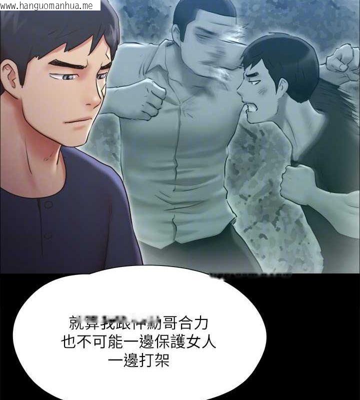 韩国漫画协议换爱(无码版)韩漫_协议换爱(无码版)-第119话-妳服从的样子让我好兴奋在线免费阅读-韩国漫画-第119张图片