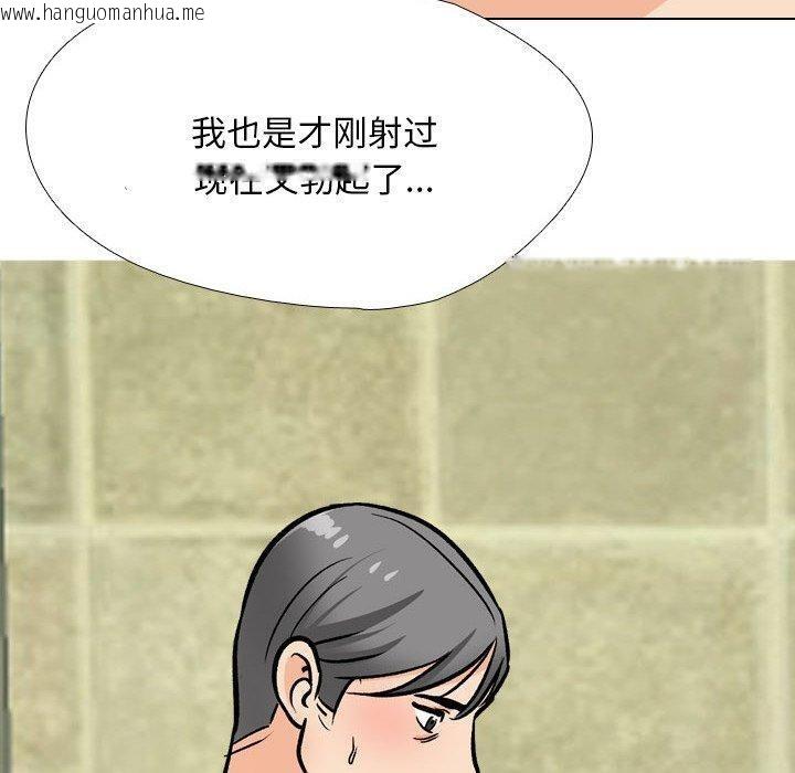 韩国漫画同事换换爱韩漫_同事换换爱-第197话在线免费阅读-韩国漫画-第10张图片