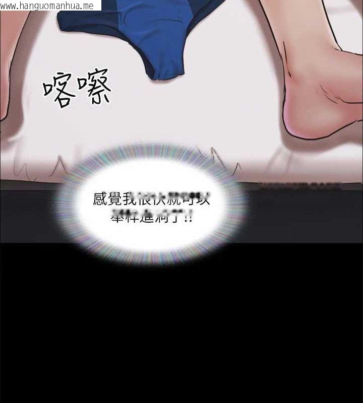 韩国漫画协议换爱(无码版)韩漫_协议换爱(无码版)-第118话-逐渐变大的尺度在线免费阅读-韩国漫画-第15张图片