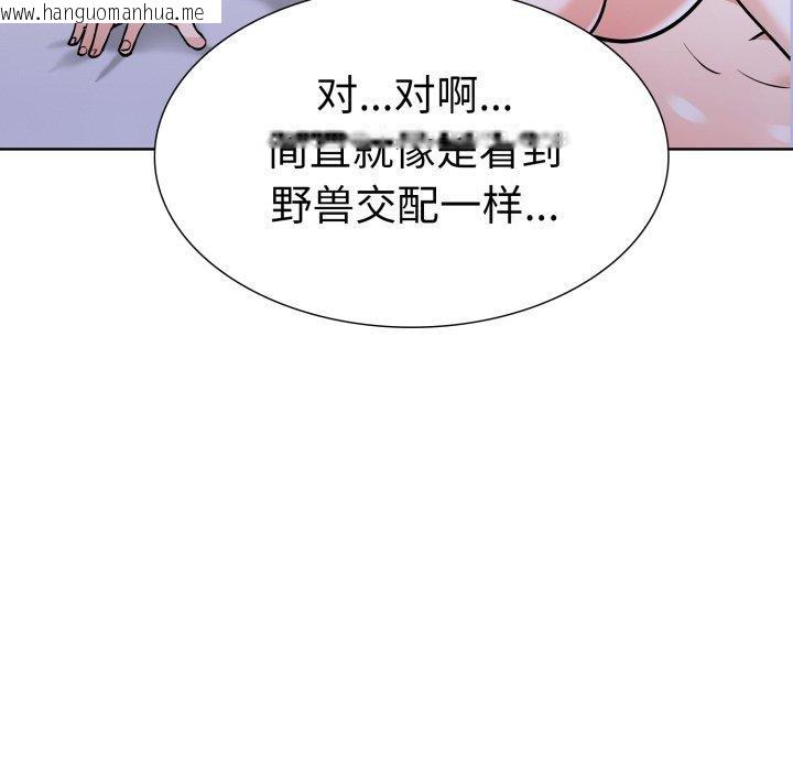 韩国漫画走不出的房间：第二季韩漫_走不出的房间：第二季-第20话在线免费阅读-韩国漫画-第123张图片