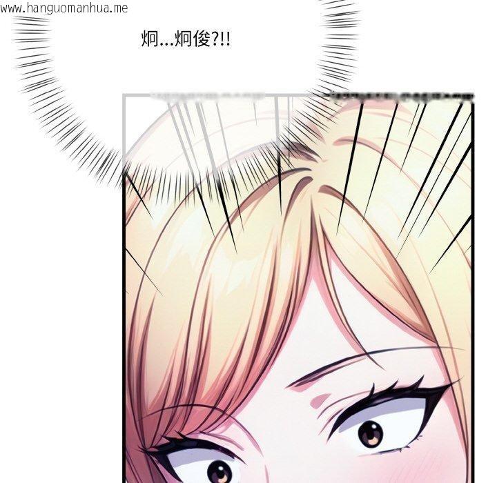 韩国漫画被隔壁房的男人NTR韩漫_被隔壁房的男人NTR-第10话在线免费阅读-韩国漫画-第6张图片