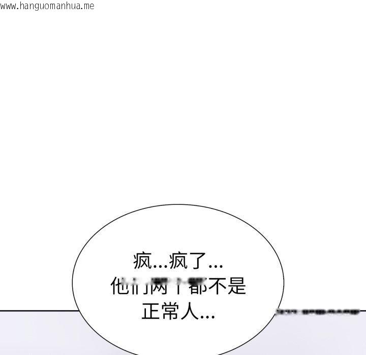 韩国漫画走不出的房间：第二季韩漫_走不出的房间：第二季-第20话在线免费阅读-韩国漫画-第121张图片