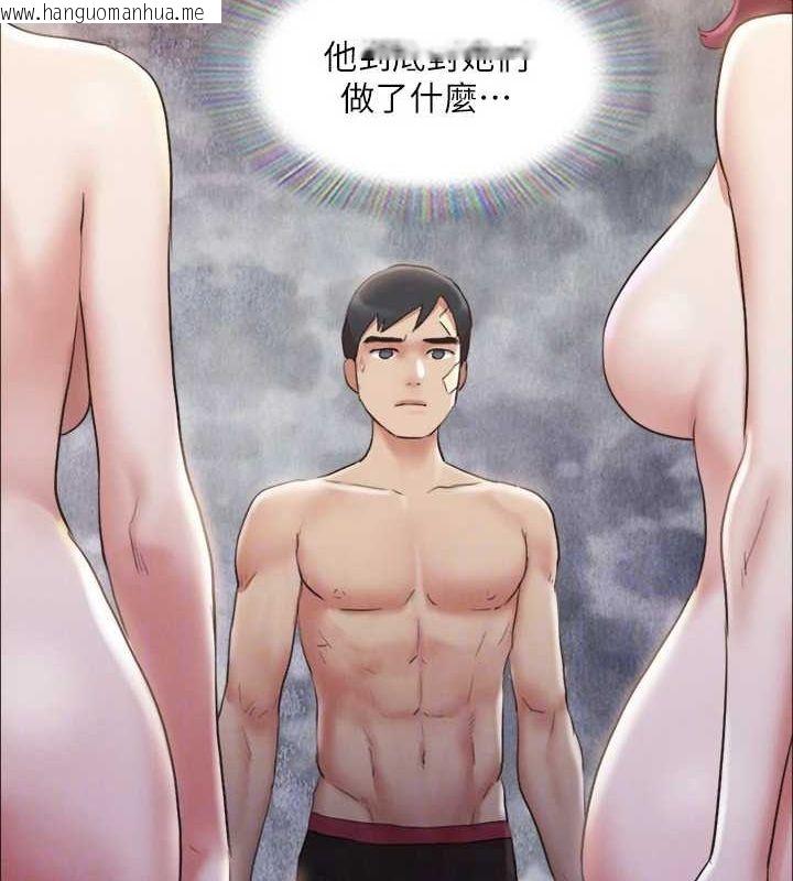韩国漫画协议换爱(无码版)韩漫_协议换爱(无码版)-第120话-霸气支配两女的相昱在线免费阅读-韩国漫画-第51张图片