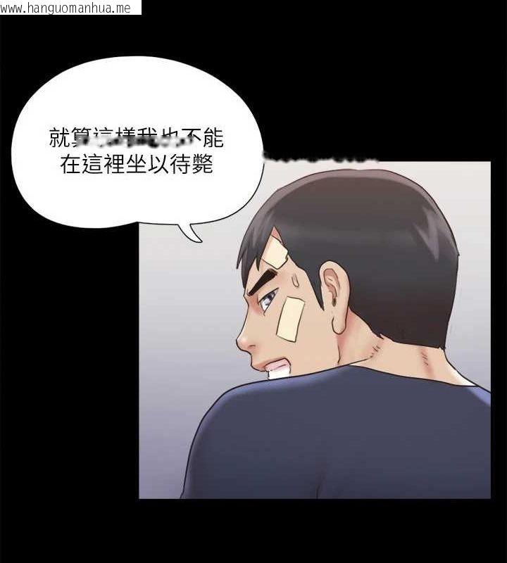 韩国漫画协议换爱(无码版)韩漫_协议换爱(无码版)-第119话-妳服从的样子让我好兴奋在线免费阅读-韩国漫画-第109张图片