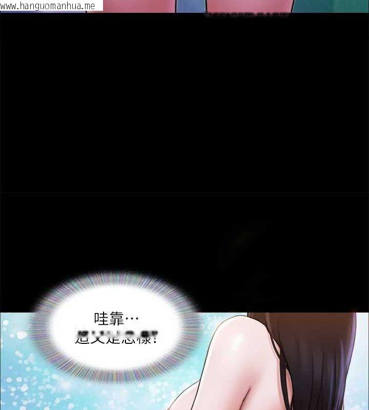 韩国漫画协议换爱(无码版)韩漫_协议换爱(无码版)-第117话-色情的泳装拍摄现场在线免费阅读-韩国漫画-第75张图片