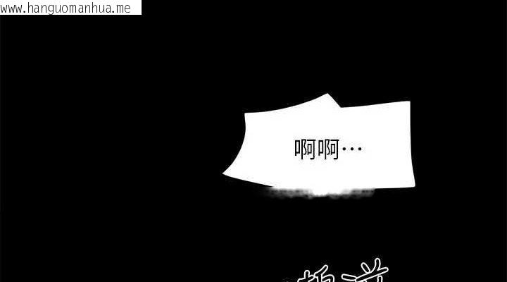 韩国漫画协议换爱(无码版)韩漫_协议换爱(无码版)-第119话-妳服从的样子让我好兴奋在线免费阅读-韩国漫画-第76张图片