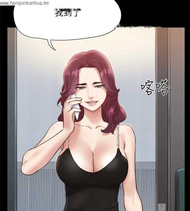 韩国漫画协议换爱(无码版)韩漫_协议换爱(无码版)-第120话-霸气支配两女的相昱在线免费阅读-韩国漫画-第17张图片