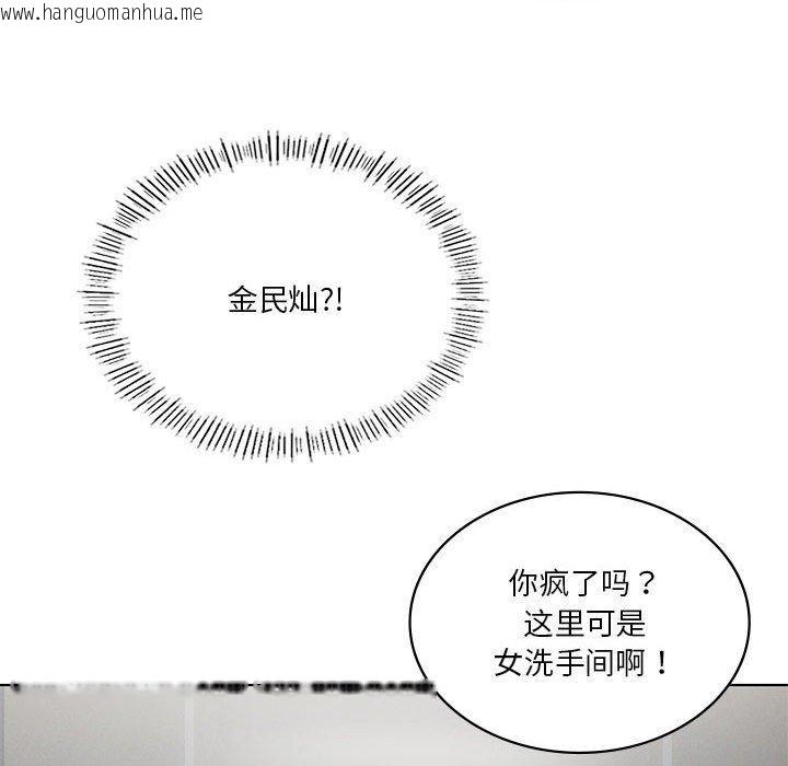 韩国漫画我靠升级逆袭成为大师韩漫_我靠升级逆袭成为大师-第36话在线免费阅读-韩国漫画-第145张图片