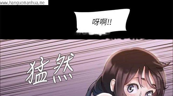 韩国漫画协议换爱(无码版)韩漫_协议换爱(无码版)-第118话-逐渐变大的尺度在线免费阅读-韩国漫画-第38张图片