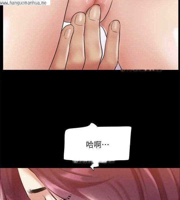 韩国漫画协议换爱(无码版)韩漫_协议换爱(无码版)-第120话-霸气支配两女的相昱在线免费阅读-韩国漫画-第63张图片