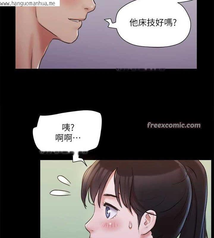 韩国漫画协议换爱(无码版)韩漫_协议换爱(无码版)-第117话-色情的泳装拍摄现场在线免费阅读-韩国漫画-第48张图片