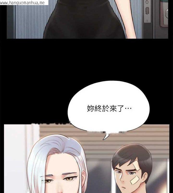 韩国漫画协议换爱(无码版)韩漫_协议换爱(无码版)-第120话-霸气支配两女的相昱在线免费阅读-韩国漫画-第18张图片