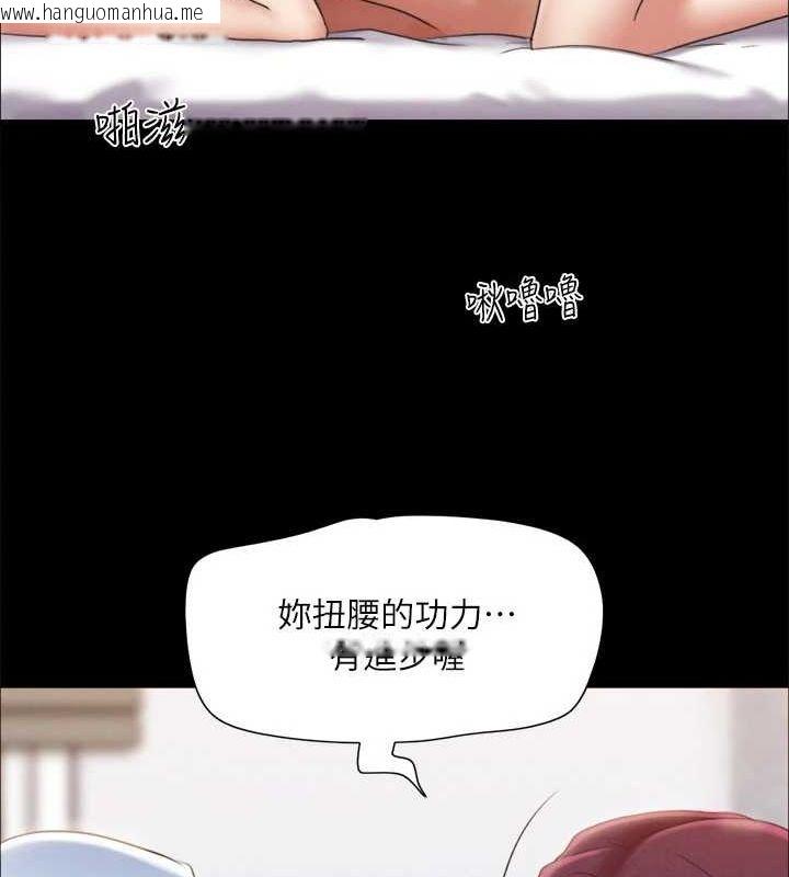 韩国漫画协议换爱(无码版)韩漫_协议换爱(无码版)-第120话-霸气支配两女的相昱在线免费阅读-韩国漫画-第77张图片