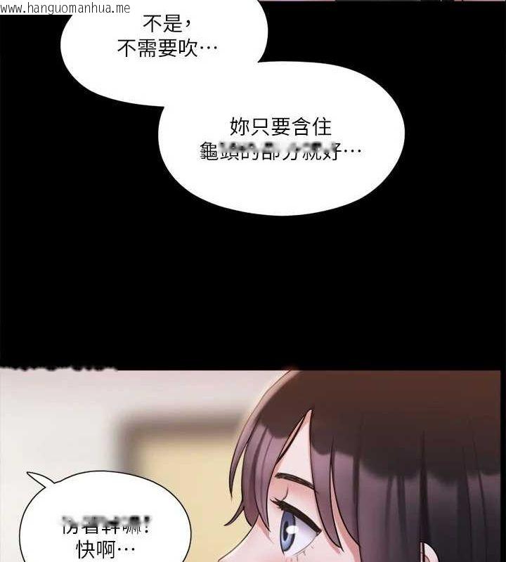 韩国漫画协议换爱(无码版)韩漫_协议换爱(无码版)-第118话-逐渐变大的尺度在线免费阅读-韩国漫画-第62张图片