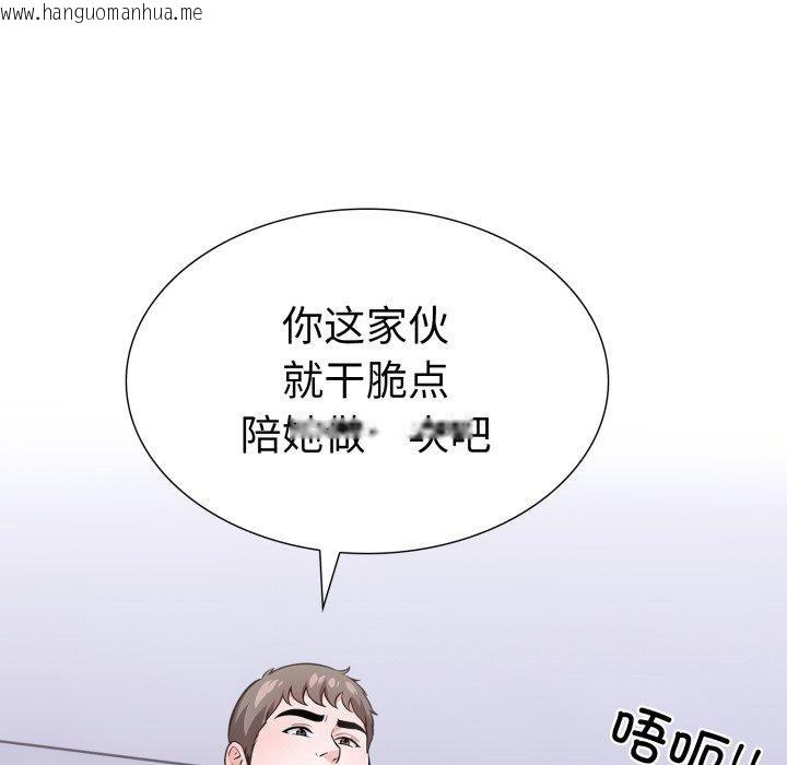 韩国漫画走不出的房间：第二季韩漫_走不出的房间：第二季-第20话在线免费阅读-韩国漫画-第29张图片