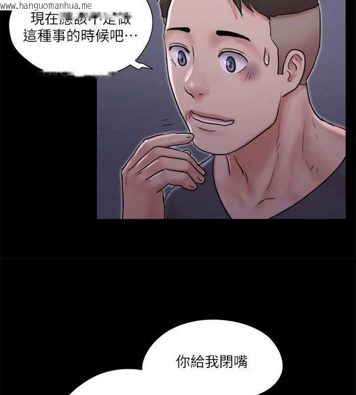 韩国漫画协议换爱(无码版)韩漫_协议换爱(无码版)-第117话-色情的泳装拍摄现场在线免费阅读-韩国漫画-第6张图片