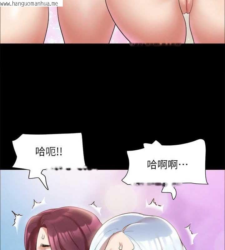 韩国漫画协议换爱(无码版)韩漫_协议换爱(无码版)-第120话-霸气支配两女的相昱在线免费阅读-韩国漫画-第92张图片