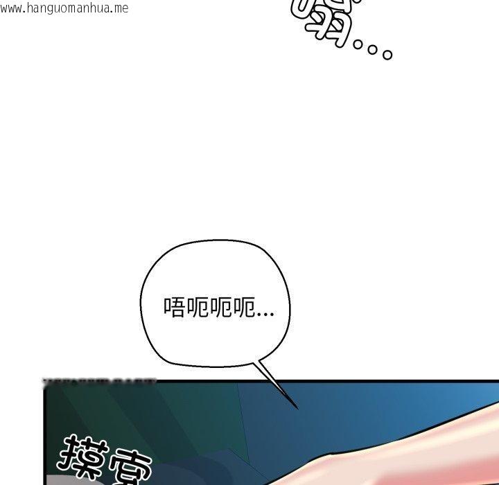 韩国漫画我的拉拉队宝贝韩漫_我的拉拉队宝贝-第21话在线免费阅读-韩国漫画-第166张图片