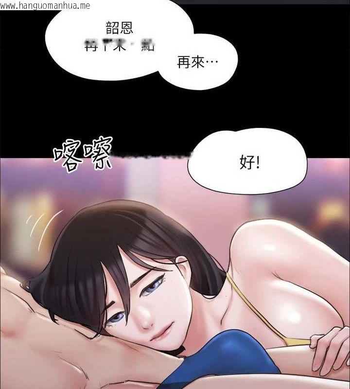 韩国漫画协议换爱(无码版)韩漫_协议换爱(无码版)-第117话-色情的泳装拍摄现场在线免费阅读-韩国漫画-第110张图片