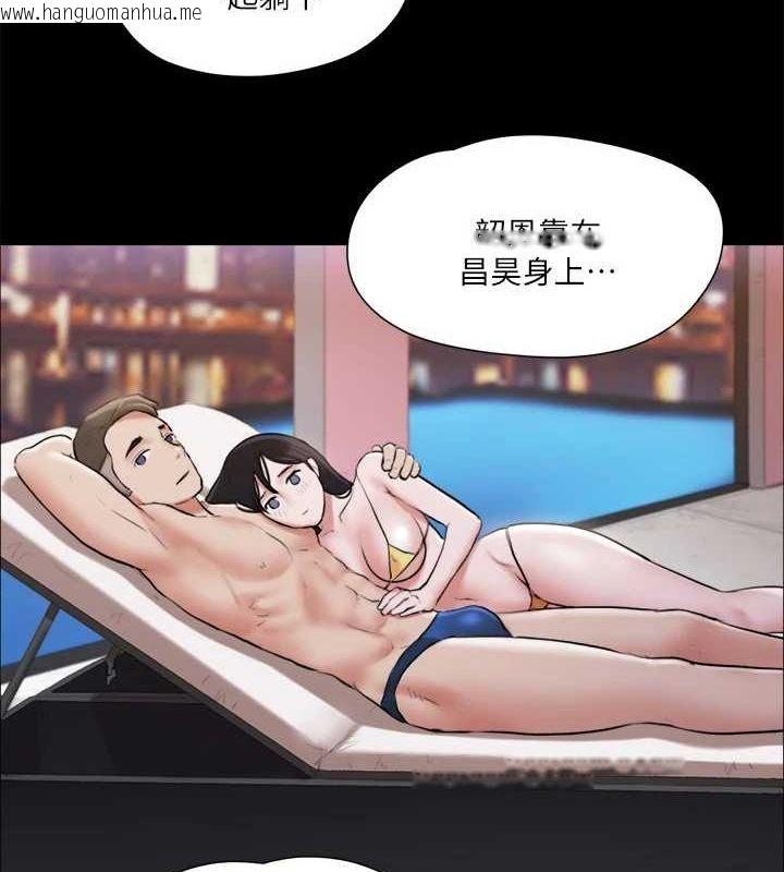 韩国漫画协议换爱(无码版)韩漫_协议换爱(无码版)-第117话-色情的泳装拍摄现场在线免费阅读-韩国漫画-第109张图片