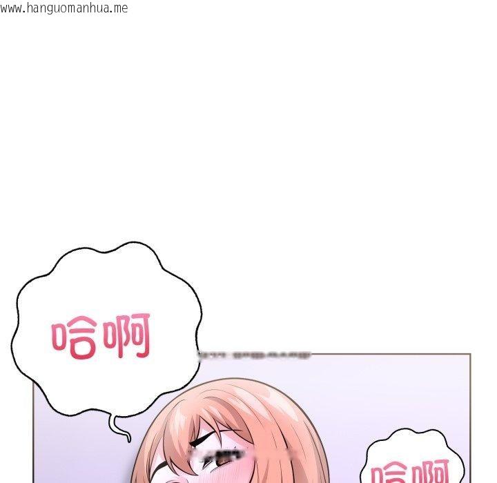 韩国漫画走不出的房间：第二季韩漫_走不出的房间：第二季-第20话在线免费阅读-韩国漫画-第45张图片