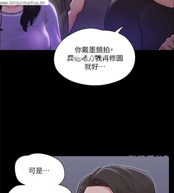 韩国漫画协议换爱(无码版)韩漫_协议换爱(无码版)-第117话-色情的泳装拍摄现场在线免费阅读-韩国漫画-第5张图片