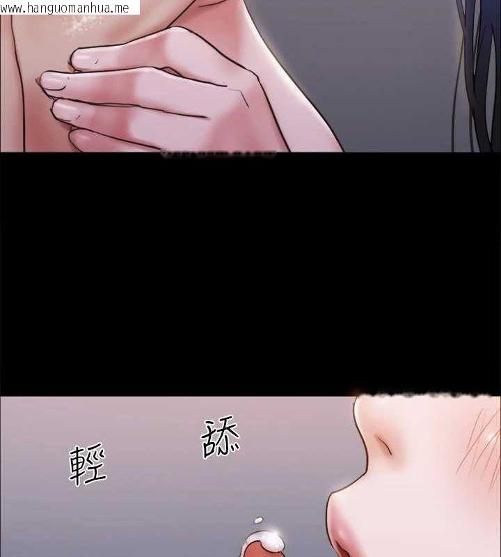 韩国漫画协议换爱(无码版)韩漫_协议换爱(无码版)-第119话-妳服从的样子让我好兴奋在线免费阅读-韩国漫画-第37张图片