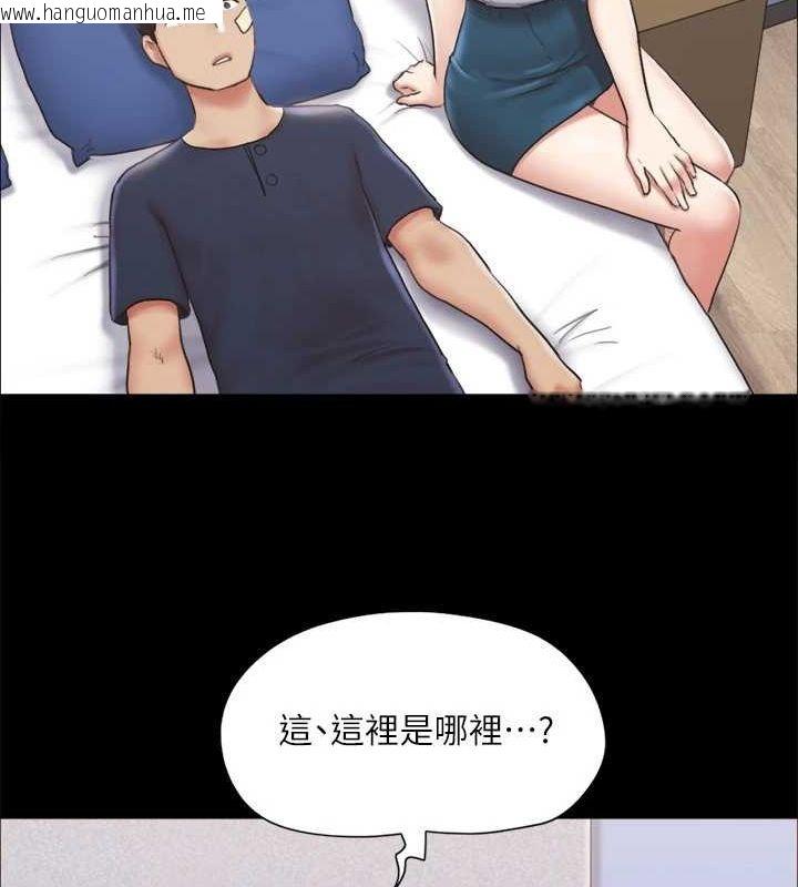 韩国漫画协议换爱(无码版)韩漫_协议换爱(无码版)-第119话-妳服从的样子让我好兴奋在线免费阅读-韩国漫画-第102张图片