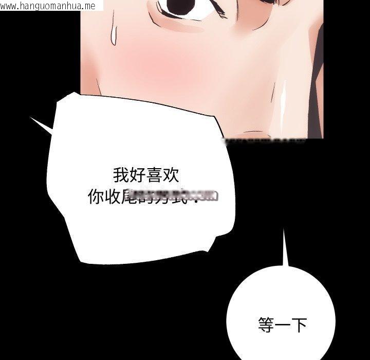 韩国漫画房产姐妹花韩漫_房产姐妹花-第22话在线免费阅读-韩国漫画-第112张图片