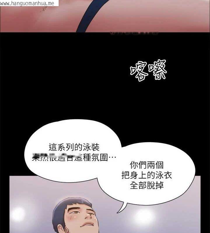 韩国漫画协议换爱(无码版)韩漫_协议换爱(无码版)-第117话-色情的泳装拍摄现场在线免费阅读-韩国漫画-第111张图片