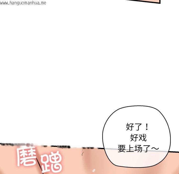 韩国漫画我的拉拉队宝贝韩漫_我的拉拉队宝贝-第21话在线免费阅读-韩国漫画-第24张图片