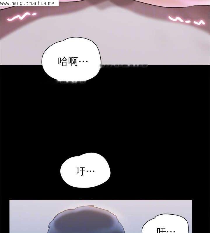 韩国漫画协议换爱(无码版)韩漫_协议换爱(无码版)-第119话-妳服从的样子让我好兴奋在线免费阅读-韩国漫画-第92张图片