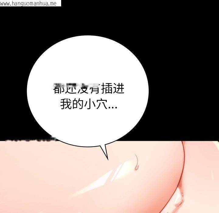 韩国漫画完美妻子的背叛/背叛的开始韩漫_完美妻子的背叛/背叛的开始-第55话在线免费阅读-韩国漫画-第83张图片