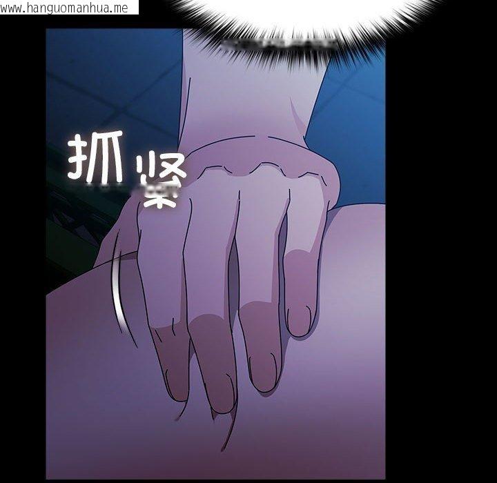 韩国漫画我家的赘婿大人/赘婿要通吃韩漫_我家的赘婿大人/赘婿要通吃-第74话在线免费阅读-韩国漫画-第88张图片