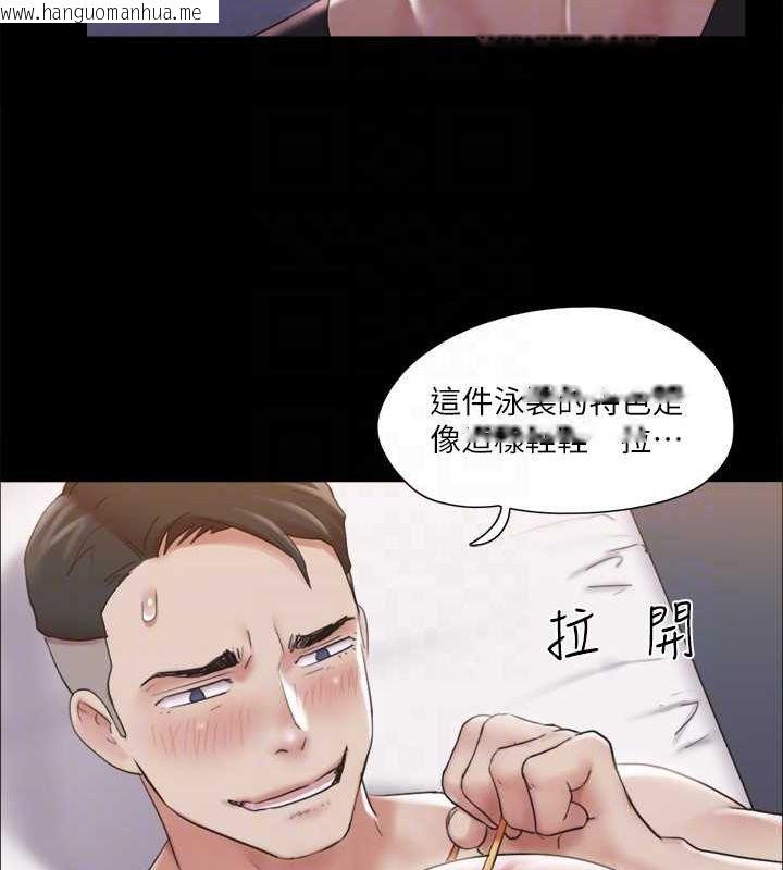 韩国漫画协议换爱(无码版)韩漫_协议换爱(无码版)-第118话-逐渐变大的尺度在线免费阅读-韩国漫画-第44张图片