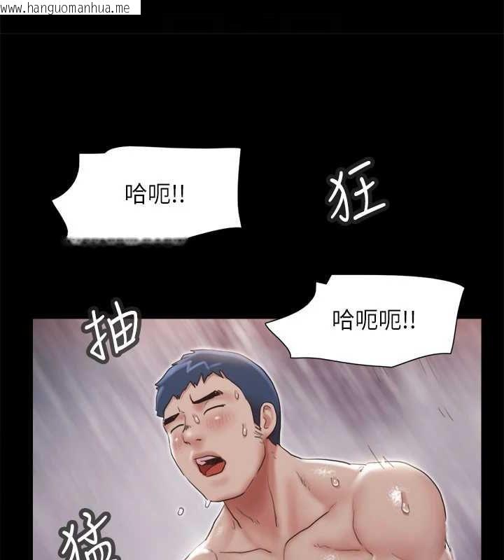 韩国漫画协议换爱(无码版)韩漫_协议换爱(无码版)-第119话-妳服从的样子让我好兴奋在线免费阅读-韩国漫画-第84张图片