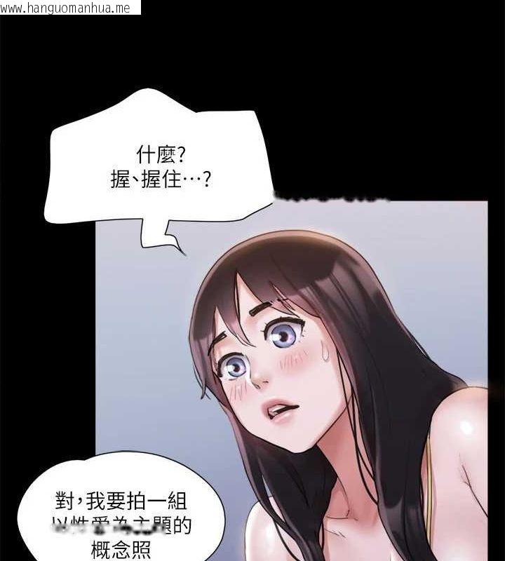 韩国漫画协议换爱(无码版)韩漫_协议换爱(无码版)-第118话-逐渐变大的尺度在线免费阅读-韩国漫画-第53张图片