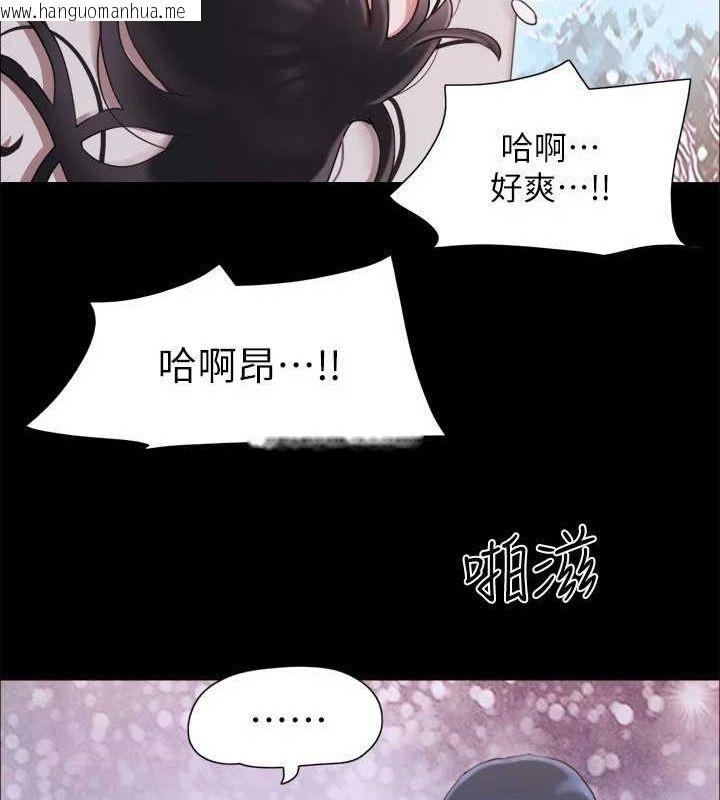 韩国漫画协议换爱(无码版)韩漫_协议换爱(无码版)-第119话-妳服从的样子让我好兴奋在线免费阅读-韩国漫画-第79张图片