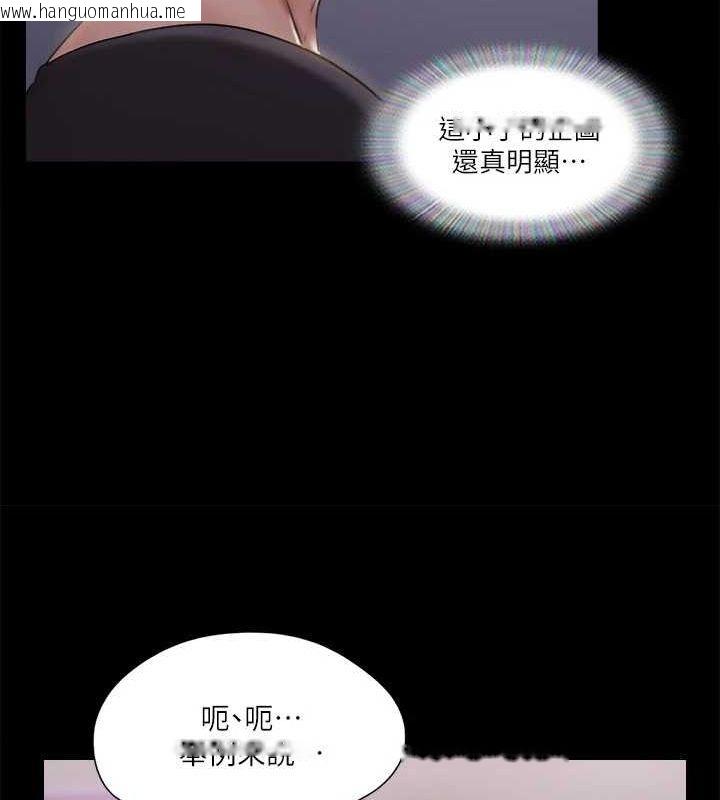 韩国漫画协议换爱(无码版)韩漫_协议换爱(无码版)-第118话-逐渐变大的尺度在线免费阅读-韩国漫画-第36张图片