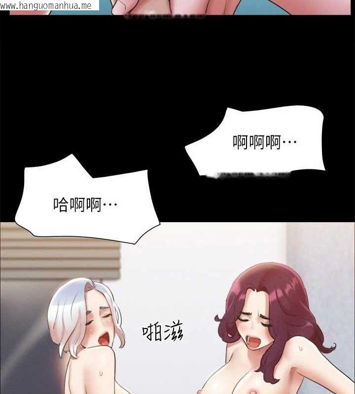 韩国漫画协议换爱(无码版)韩漫_协议换爱(无码版)-第120话-霸气支配两女的相昱在线免费阅读-韩国漫画-第75张图片