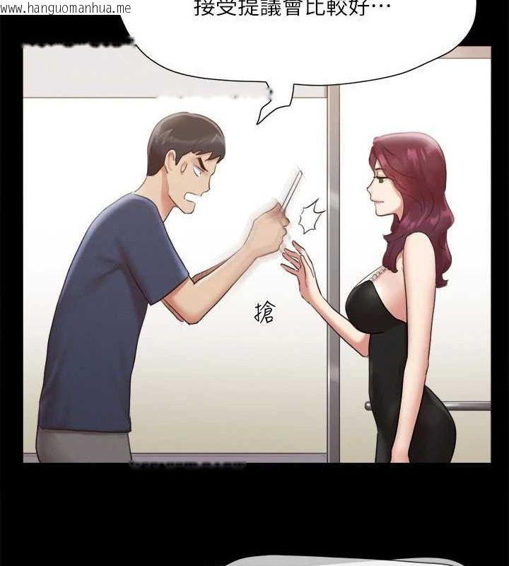 韩国漫画协议换爱(无码版)韩漫_协议换爱(无码版)-第120话-霸气支配两女的相昱在线免费阅读-韩国漫画-第25张图片