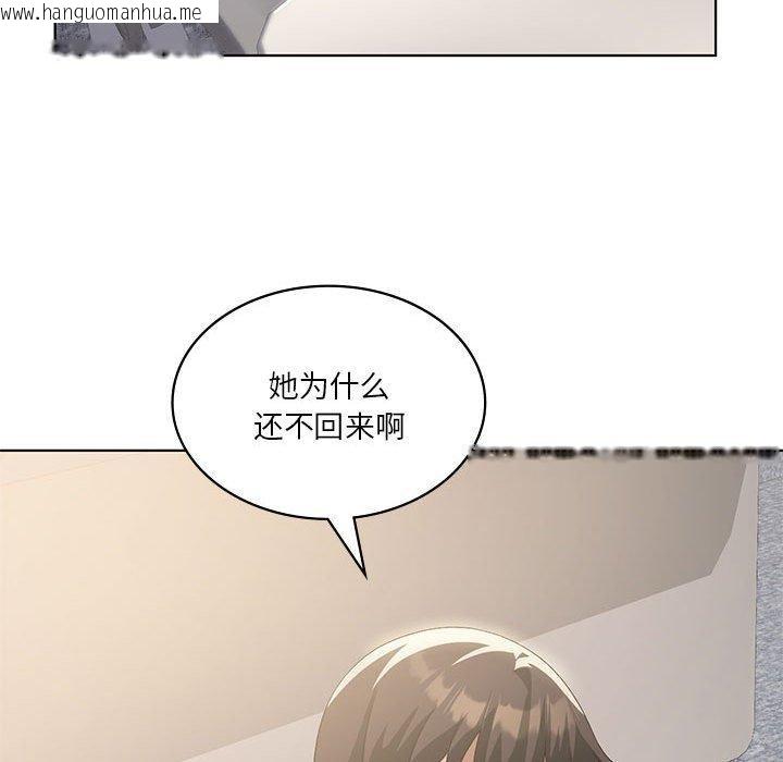 韩国漫画我靠升级逆袭成为大师韩漫_我靠升级逆袭成为大师-第36话在线免费阅读-韩国漫画-第25张图片