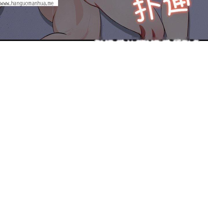 韩国漫画爱上按摩师韩漫_爱上按摩师-第8话在线免费阅读-韩国漫画-第24张图片