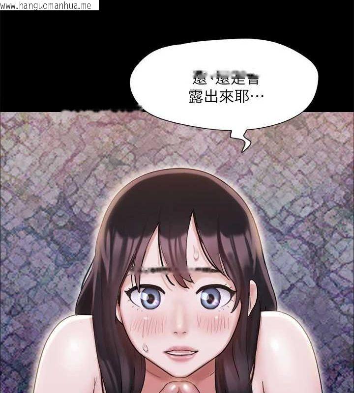 韩国漫画协议换爱(无码版)韩漫_协议换爱(无码版)-第118话-逐渐变大的尺度在线免费阅读-韩国漫画-第56张图片