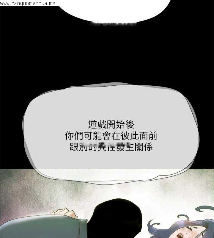 韩国漫画协议换爱(无码版)韩漫_协议换爱(无码版)-第120话-霸气支配两女的相昱在线免费阅读-韩国漫画-第27张图片