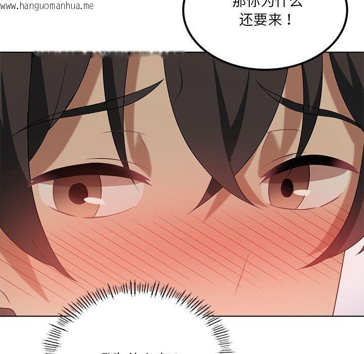 韩国漫画我靠升级逆袭成为大师韩漫_我靠升级逆袭成为大师-第36话在线免费阅读-韩国漫画-第148张图片