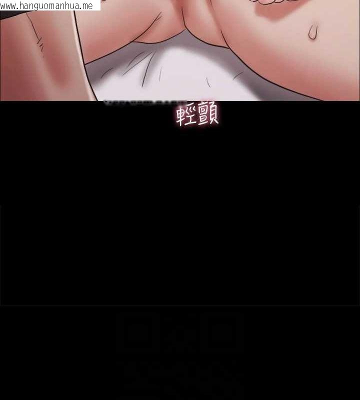 韩国漫画协议换爱(无码版)韩漫_协议换爱(无码版)-第119话-妳服从的样子让我好兴奋在线免费阅读-韩国漫画-第18张图片